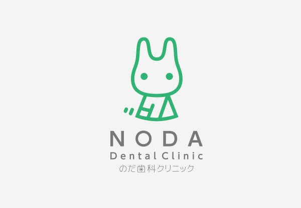 高石市の歯医者、のだ歯科クリニックの年末年始の診療のお知らせ☆のアイキャッチ画像