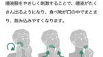 高石市の歯医者のだ歯科クリニックが伝える、高濃度フッ化物配合歯磨剤についてのアイキャッチ画像