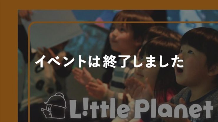 歯並び・噛み合わせ無料相談会について【3/23、29】のアイキャッチ画像